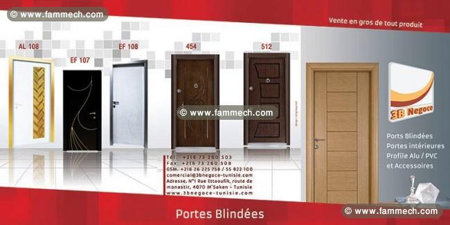 ابواب داخلية للمنازل 2014