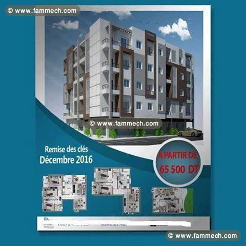  Appartement nouvellement construit 