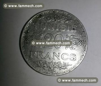  pièce de monnaie antique de de Tunisie pendant la