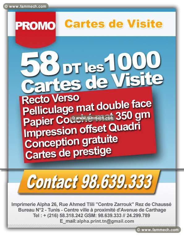 1000 carte de visite recto verso avec pelliculage 