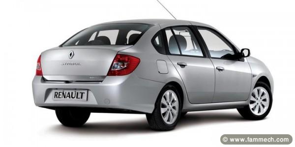 nouvel agence de location de voiture sous le nom BOUBAKER RENT CAR