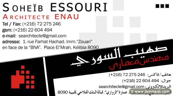 Bureau des études d'architecture