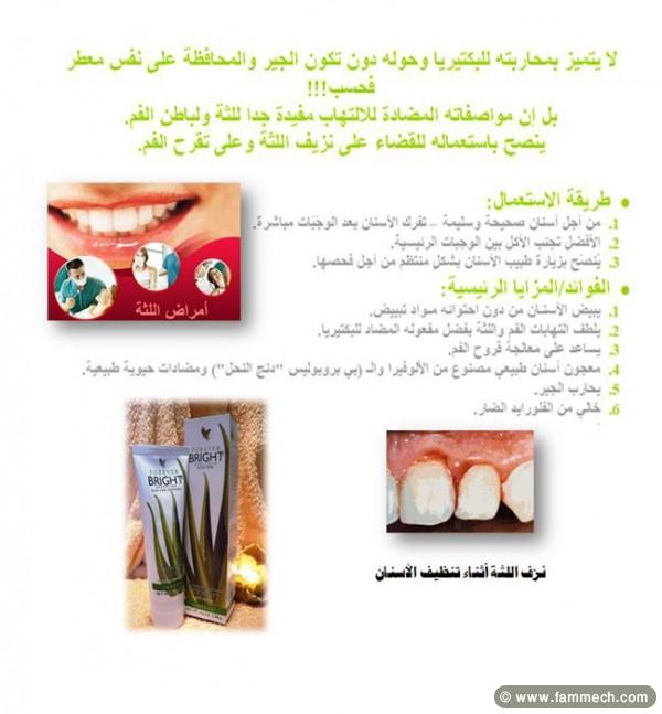 gel dentaire, sans fluor et non abrasif