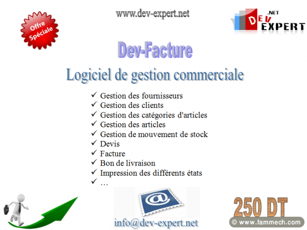 Logiciel de Gestion Commerciale