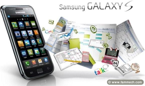 galaxy s i9000 emballé jamais servi