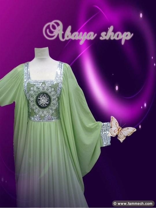 abaya a vendre