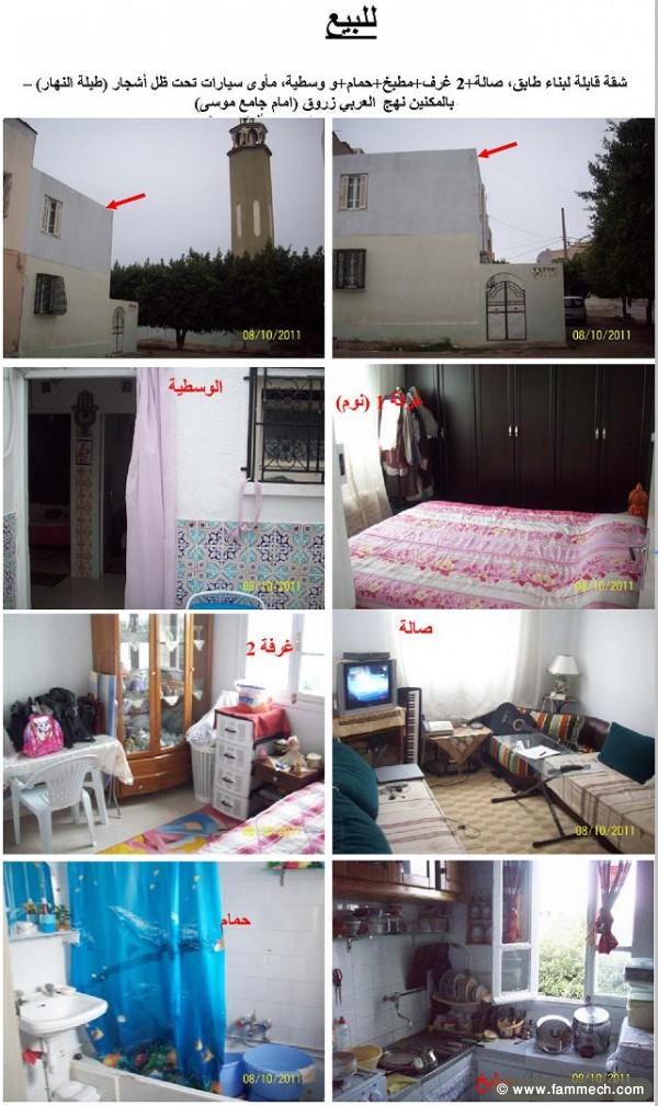 Vente appartement  Prix de rêve