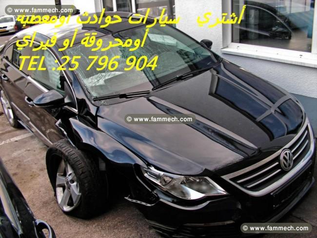  achteur  de voiture casse 