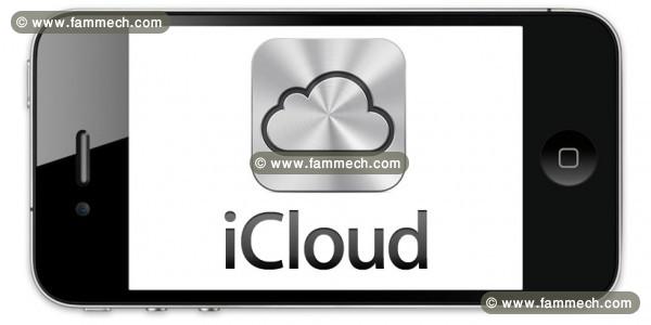 Debloquage icloud