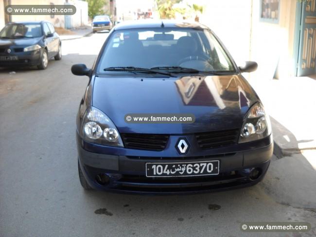 clio classic essence