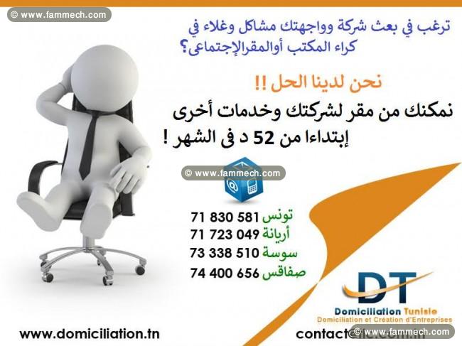Domiciliation des sociétés chez TLC