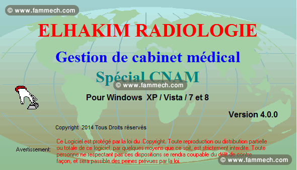 Logiciel médical pour radiologue en Tunisie