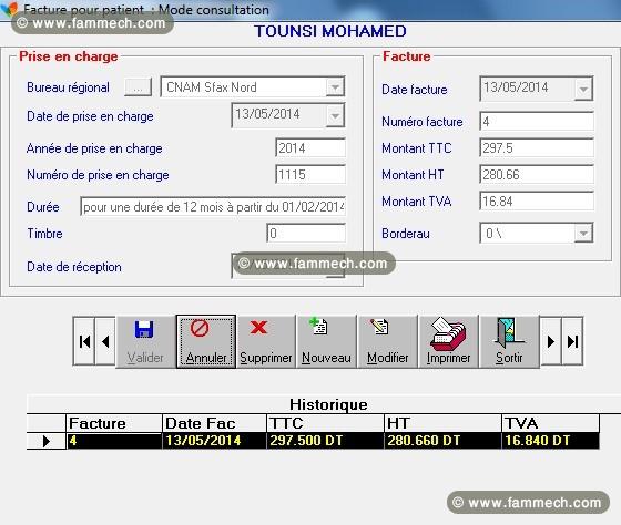 Logiciel CNAM pour les orthodontistes en Tunisie