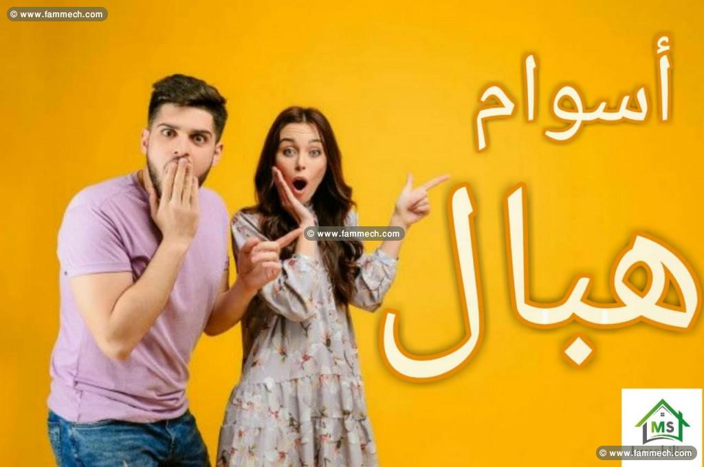فيلا للبيع في ياسمين الحمامات 51333131