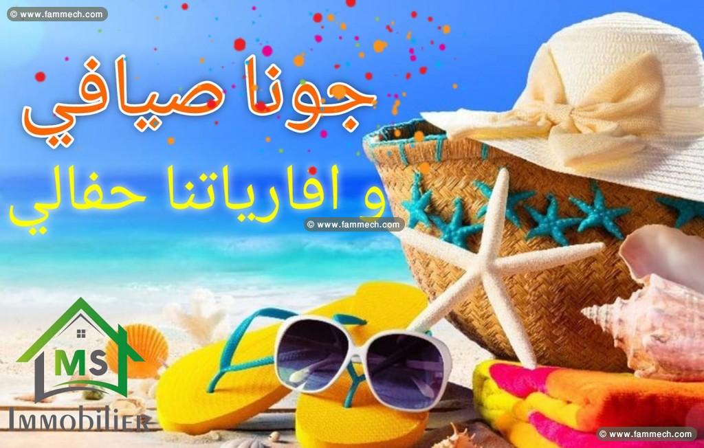 à vendre un appartement s+2 à yasmin hammamet