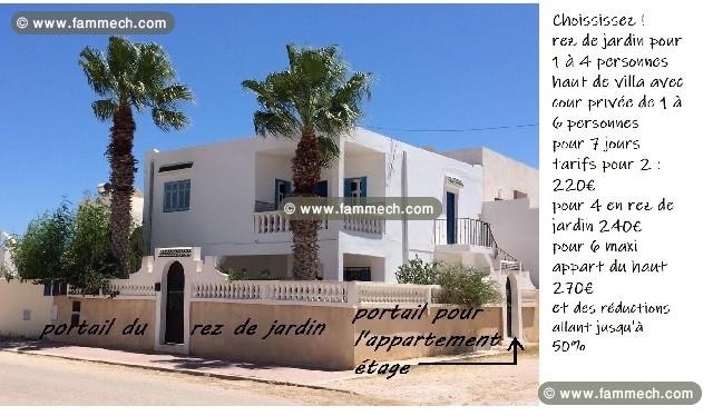DJERBA rez de jardin pour 4 villa grand confort