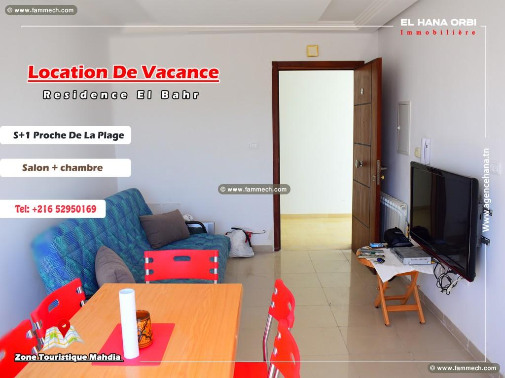 à louer app s+1 rz el bahr pour vacance estivale