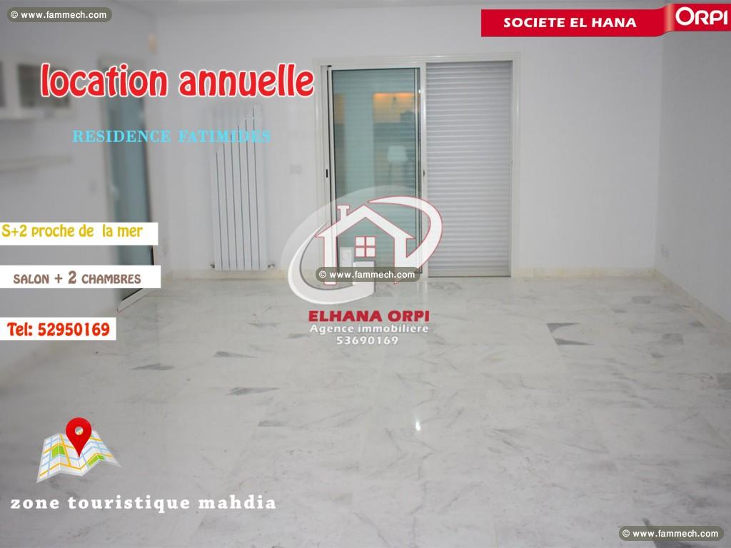 a louer appartement s+2 haut standing pour l’année