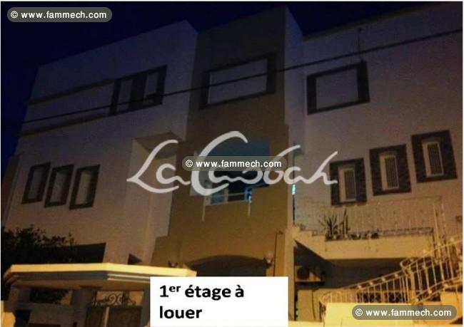 À Louer étage de villa à l'Aouina CS-568f8b