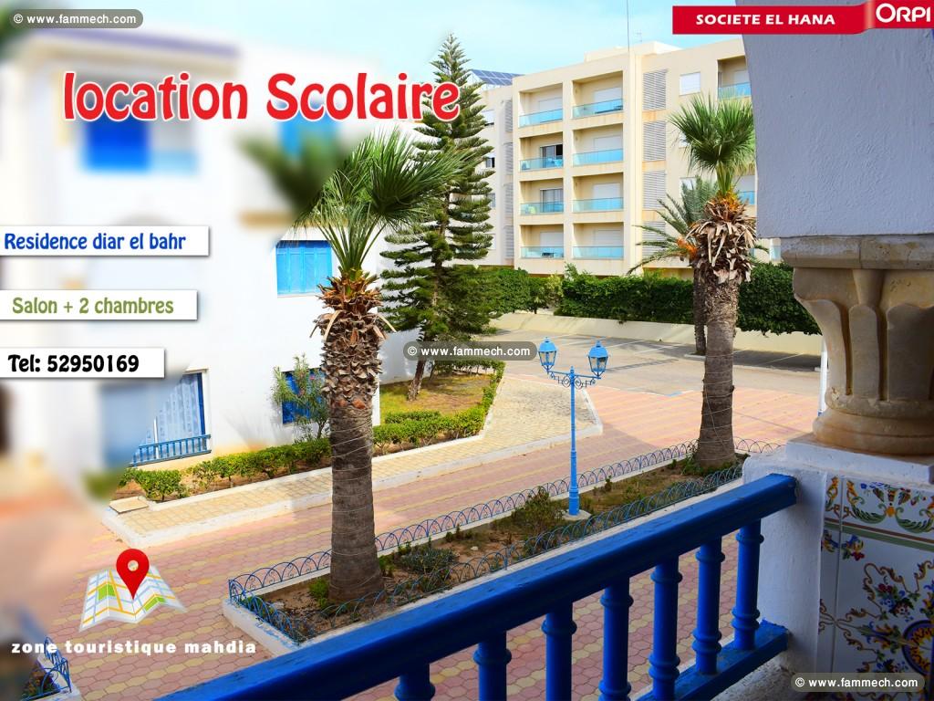 à louer scolaire appartement s+2 résidence diar el