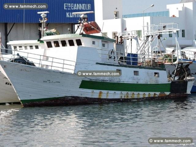 Bateau de pêche ou commerce à vendre