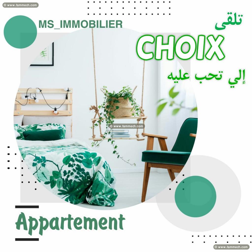 à vendre des appartements S+2 à YASMIN HAMMAMET 