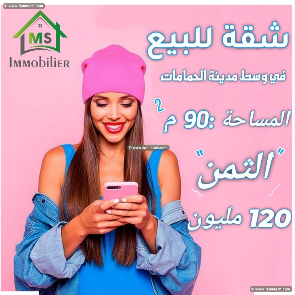 à vendre un appartement S+1 à HAMMAMET CENTRE 