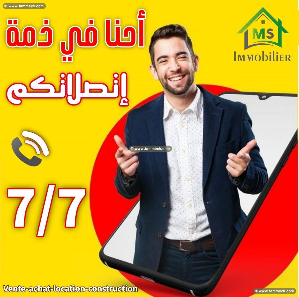 à vendre un Appartement S+2 à HAMMAMET CENTRE 