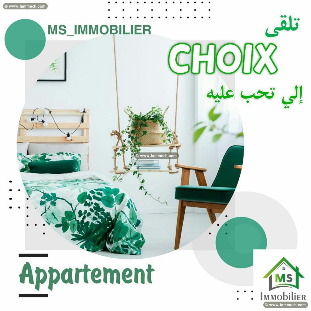 à vendre un appartement S+2 à HAMMAMET 51333131