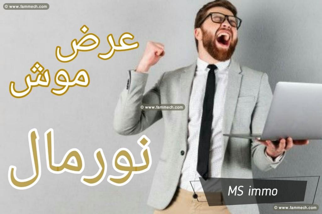 à vendre un terrain 210m² à HAMMAMET 51333131