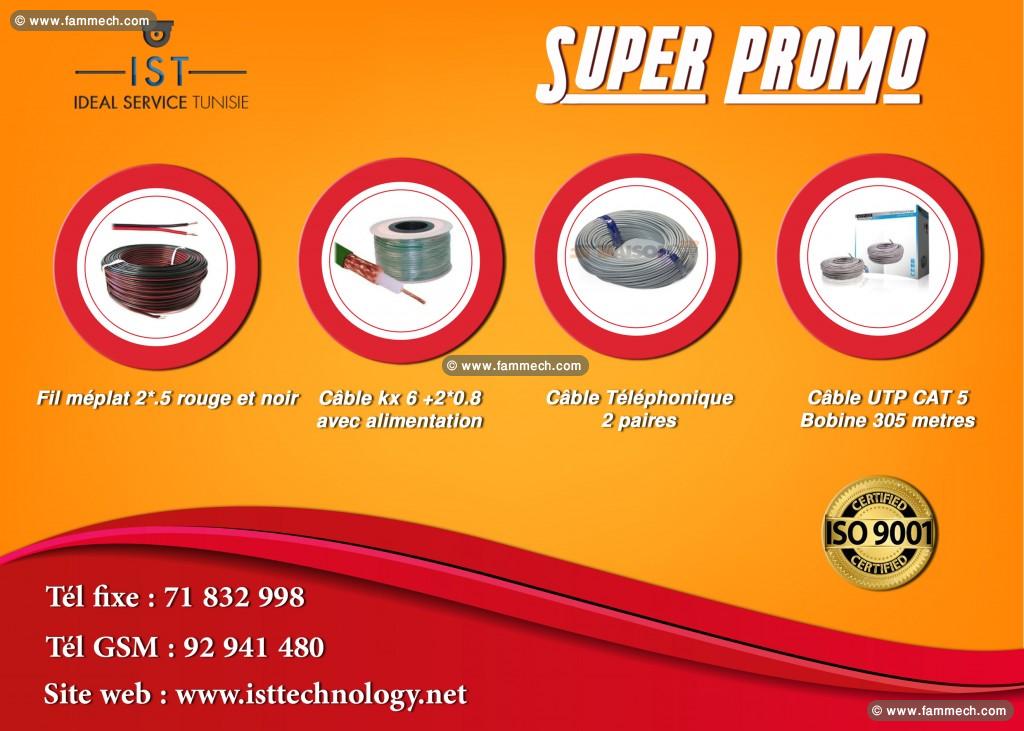 Accessoires sécurité électronique Tunis