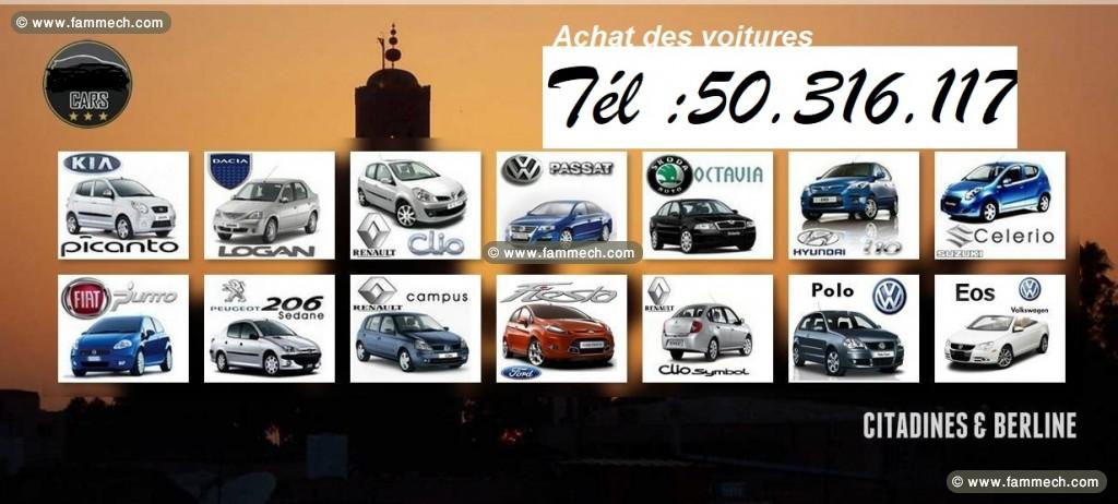 Achat tout genres de voitures -paiement Cash-