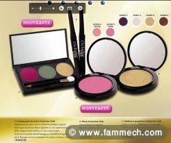actuellement disponible : crayon pour les yeux Exc