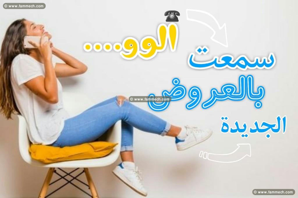 Appartement à vendre à Hammamet à 4 min de la mer