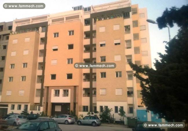 Appartement meublé tres haut standing