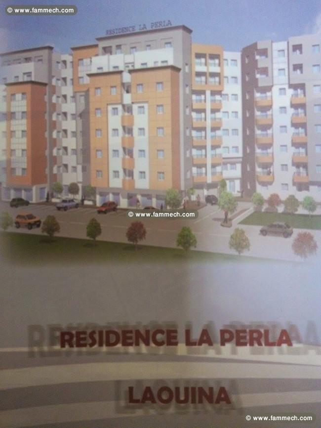 appartement S+1 meublé l Aouina