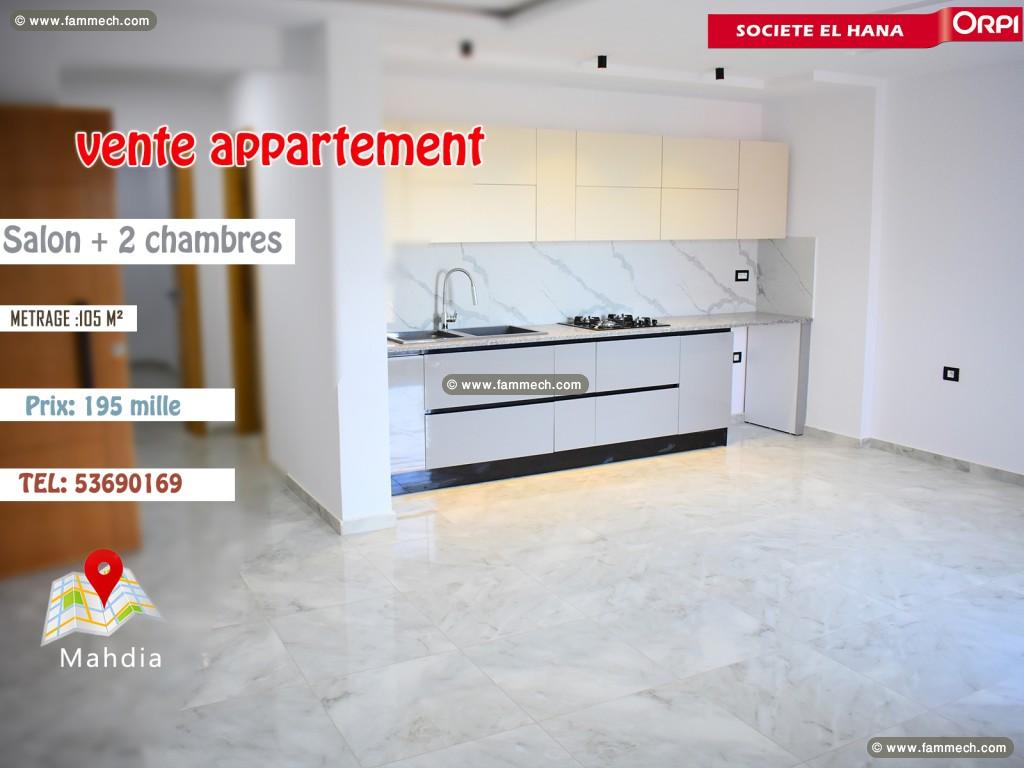 appartement s+2 à vendre très haut standing à bagh