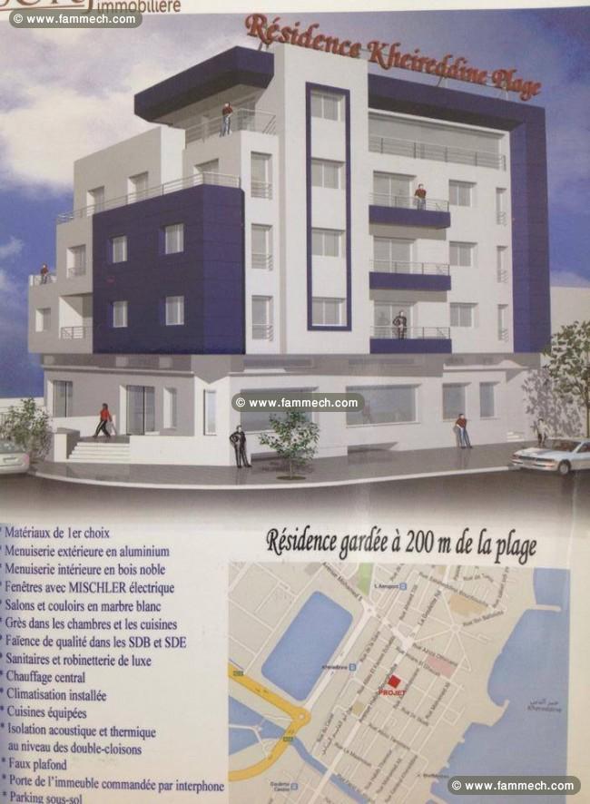 Appartement S1 à Kheireddine plage