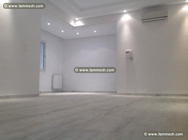 Appartement S2 aux jardins de carthage