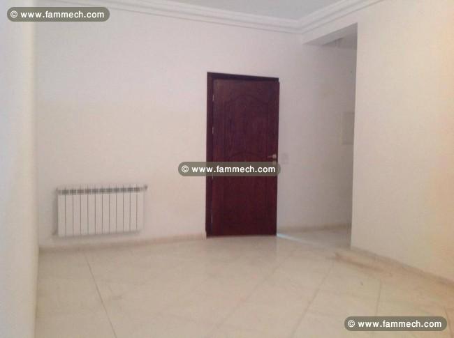 Appartement s2 jamais habité à carthage amilcar