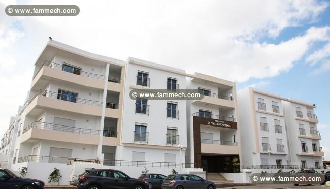 Appartement S3 aux Jardins de Carthage 