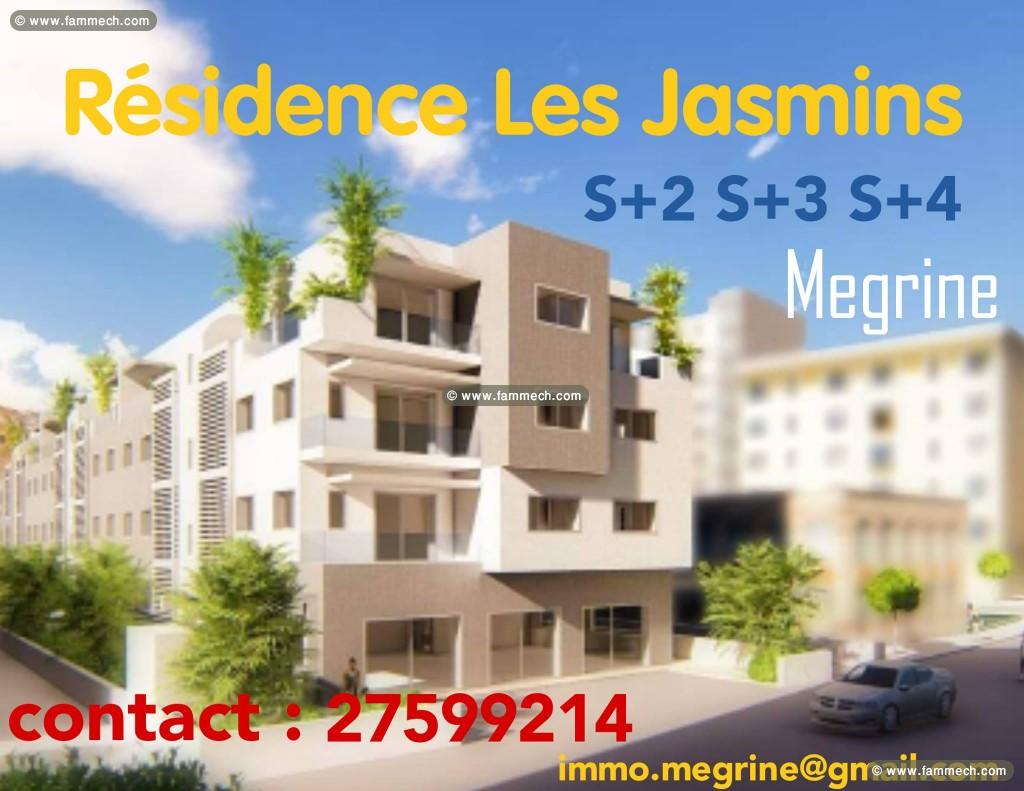 Appartement S3 Spacieux THS à Megrine promoteur