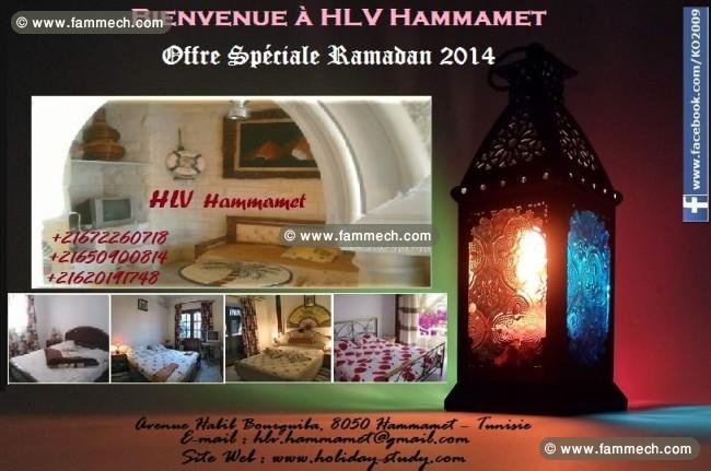 Appartement vue de mer à Hammamet