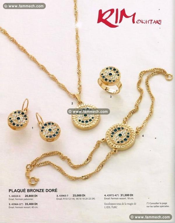 bijoux cristian lay