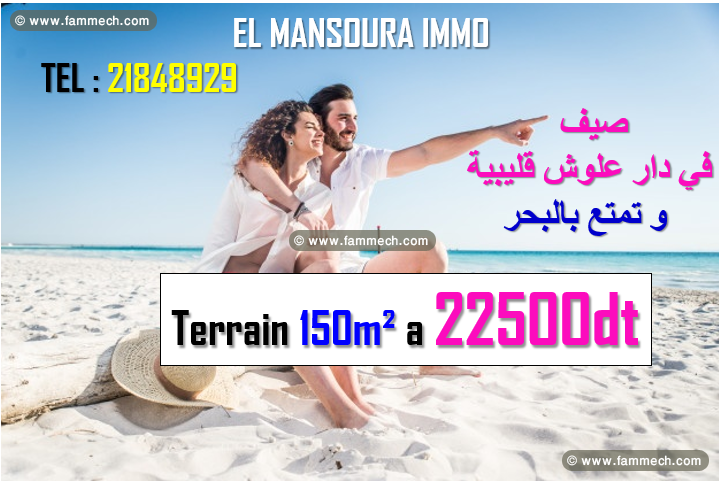 bonne affaire