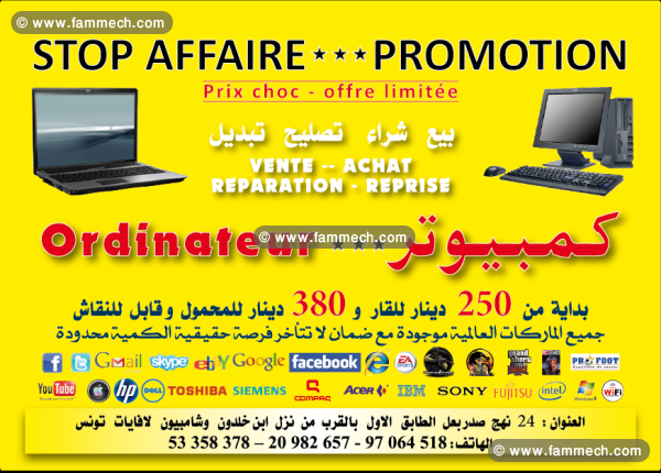 bonne occasion pc portable hp elitebook 2530p