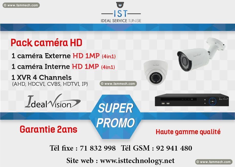 Caméras du surveillance Tunisie 