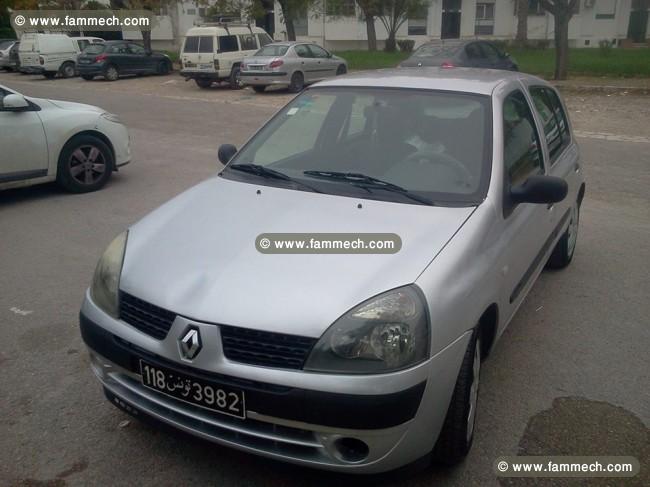 Accessoires Renault Clio en Tunisie