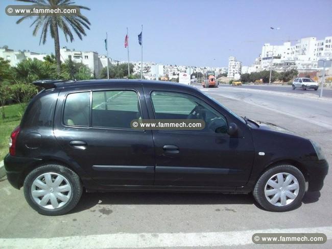 Clio Campus