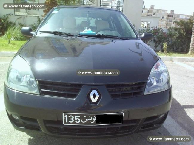 Clio Campus